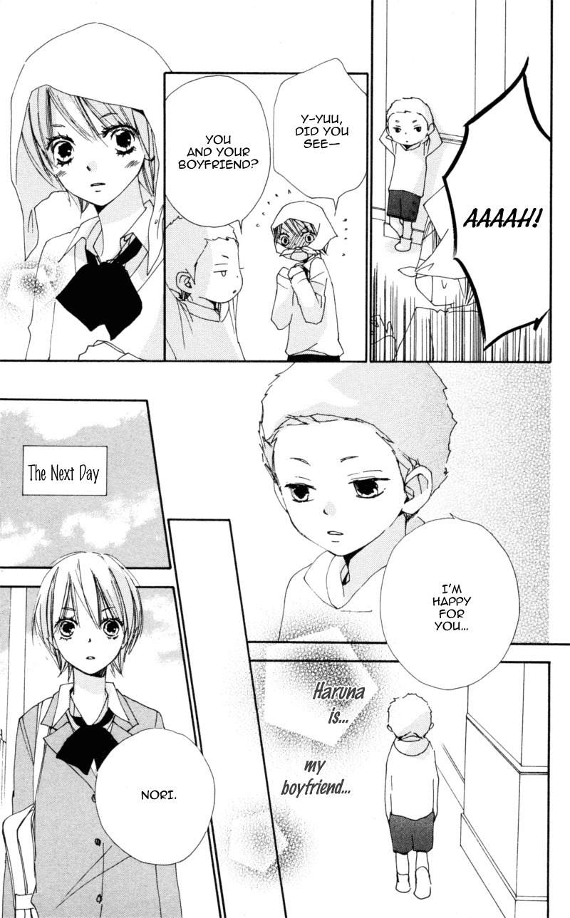 Bokura wa Itsumo Chapter 14 page 19 - Chapter 14 : Short Circuit