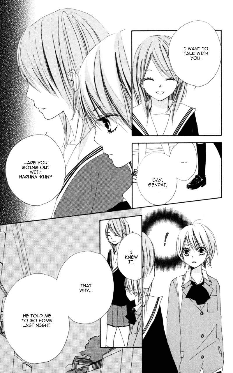 Bokura wa Itsumo Chapter 14 page 25 - Chapter 14 : Short Circuit