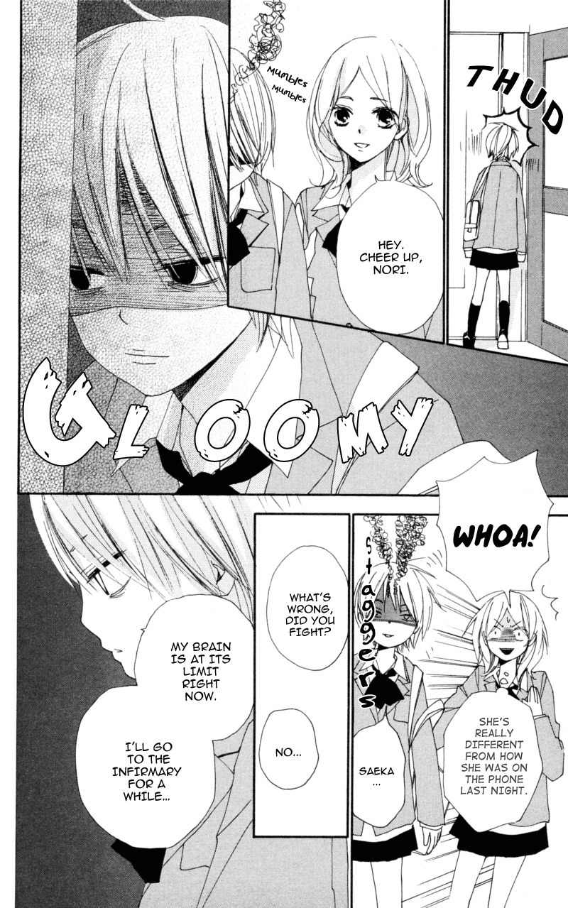 Bokura wa Itsumo Chapter 14 page 30 - Chapter 14 : Short Circuit