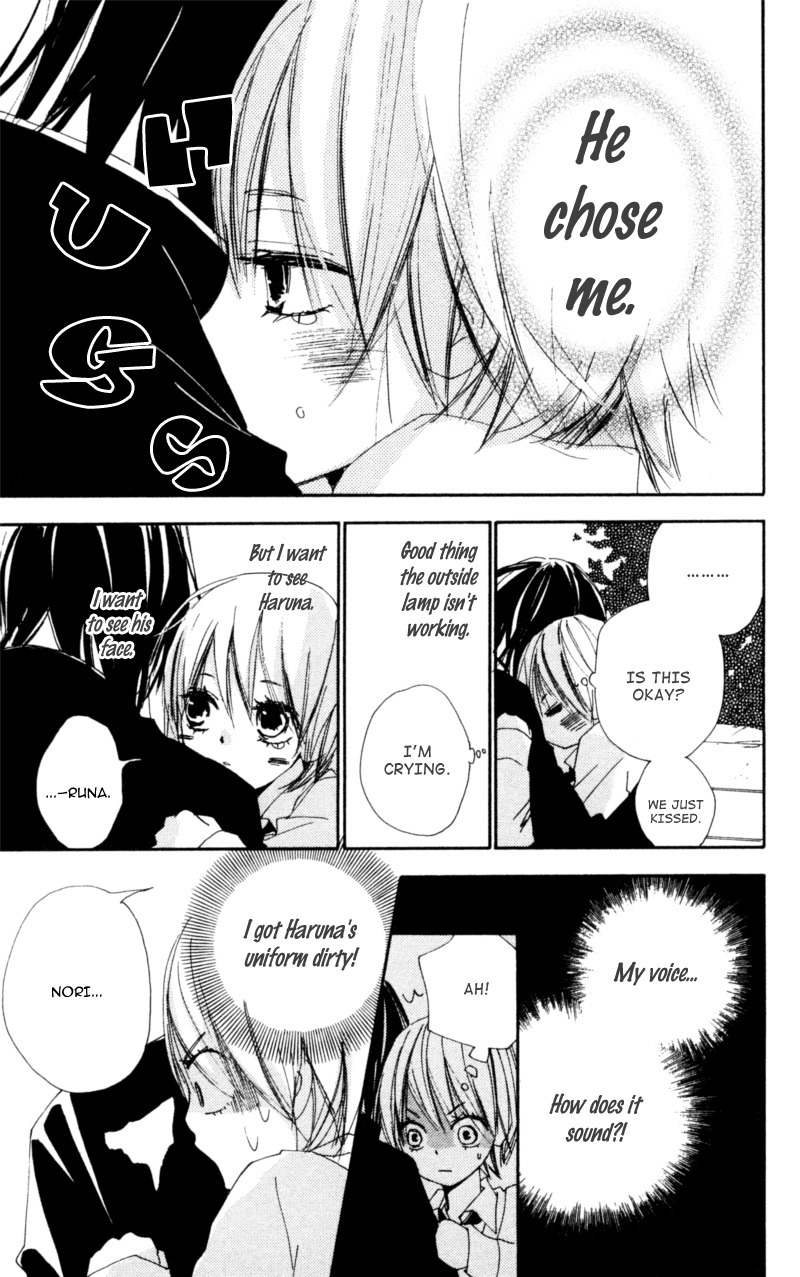 Bokura wa Itsumo Chapter 14 page 5 - Chapter 14 : Short Circuit