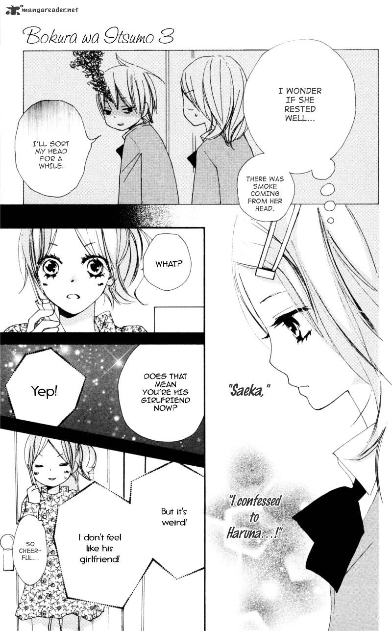 Bokura wa Itsumo Chapter 15 page 3 - Chapter 15 : How The Snow Crystal Melts