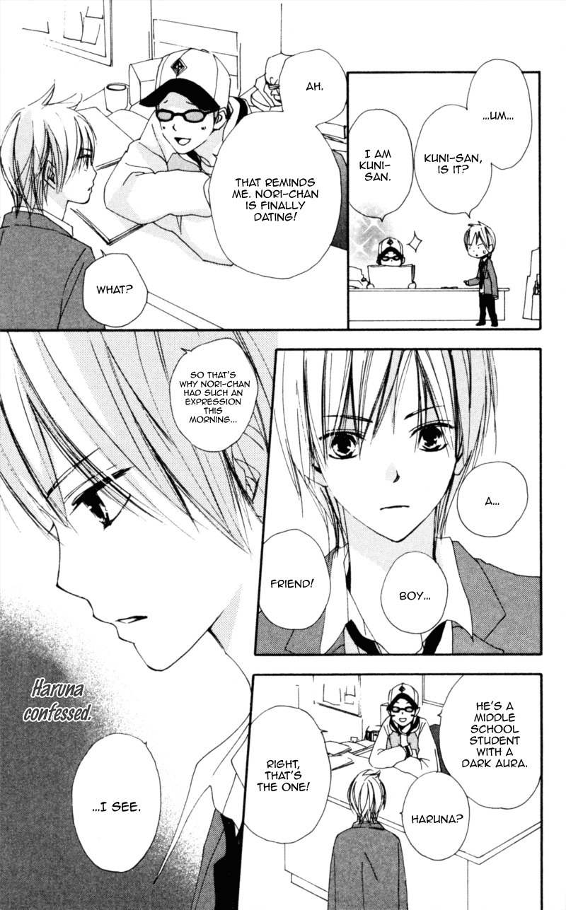 Bokura wa Itsumo Chapter 16 page 23 - Chapter 16 : Bye Bye, My...