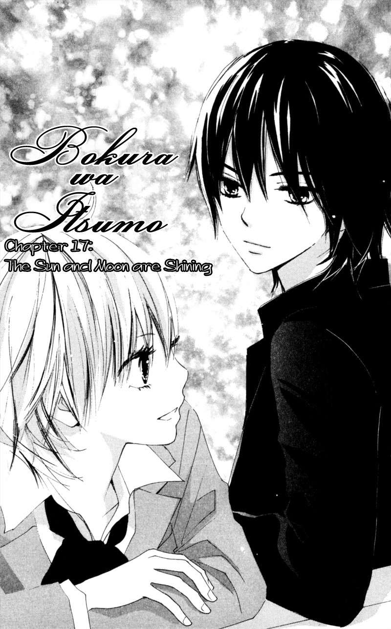 Bokura wa Itsumo Chapter 17 page 1 - Chapter 17 : The Sun and Moon are Shinning