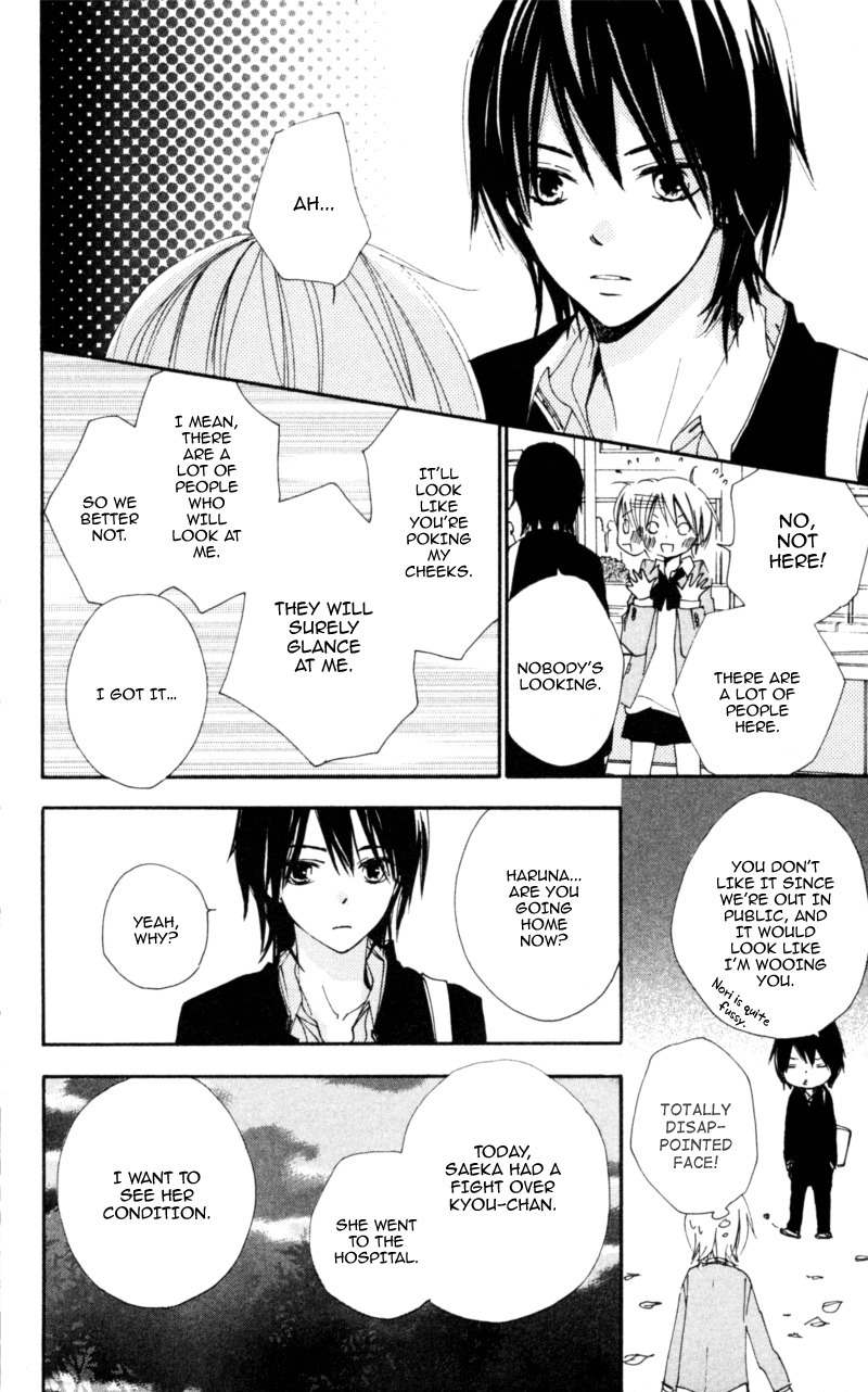 Bokura wa Itsumo Chapter 17 page 16 - Chapter 17 : The Sun and Moon are Shinning
