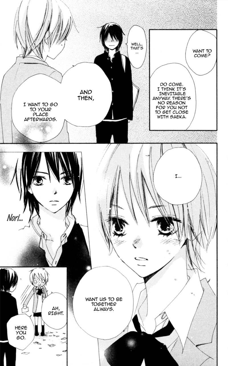 Bokura wa Itsumo Chapter 17 page 17 - Chapter 17 : The Sun and Moon are Shinning