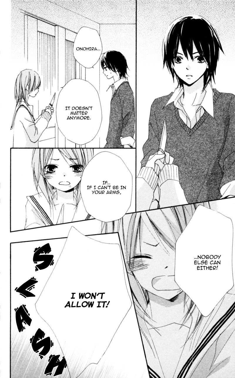 Bokura wa Itsumo Chapter 17 page 26 - Chapter 17 : The Sun and Moon are Shinning