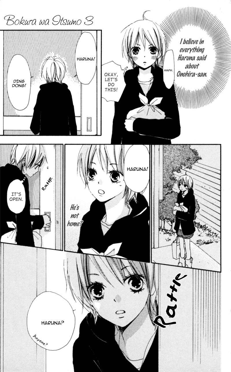 Bokura wa Itsumo Chapter 17 page 29 - Chapter 17 : The Sun and Moon are Shinning