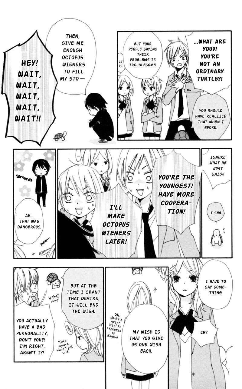 Bokura wa Itsumo Chapter 17 page 33 - Chapter 17 : The Sun and Moon are Shinning