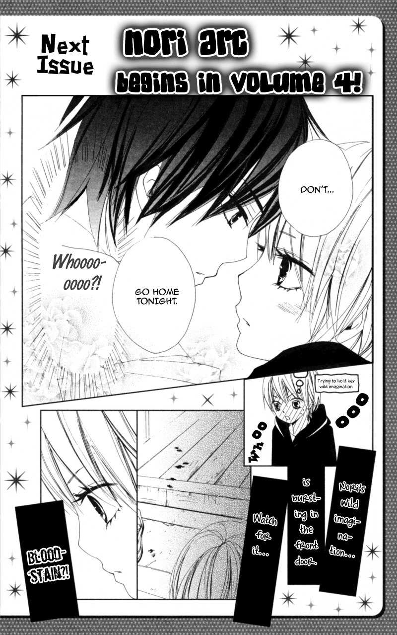 Bokura wa Itsumo Chapter 17 page 36 - Chapter 17 : The Sun and Moon are Shinning
