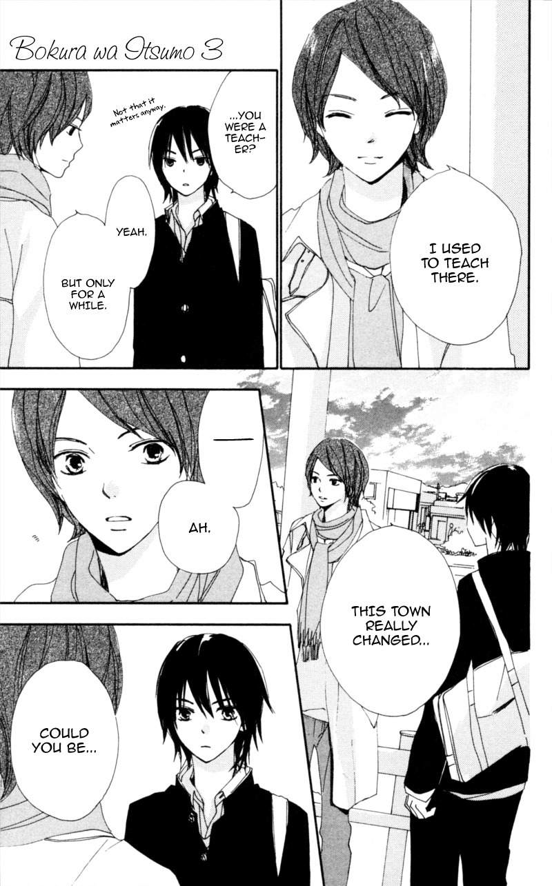 Bokura wa Itsumo Chapter 17 page 7 - Chapter 17 : The Sun and Moon are Shinning