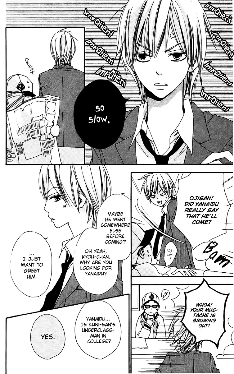 Bokura wa Itsumo Chapter 18 page 14 - Chapter 18 : Making You Happy