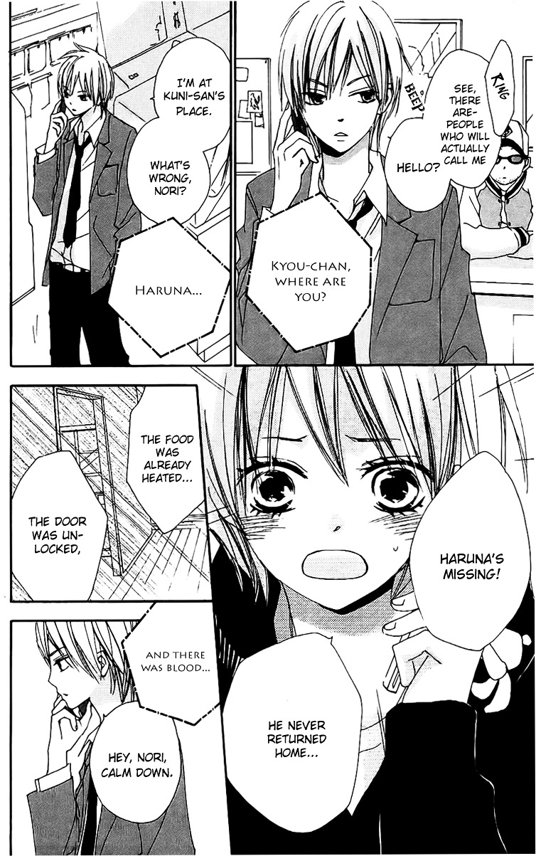 Bokura wa Itsumo Chapter 18 page 16 - Chapter 18 : Making You Happy