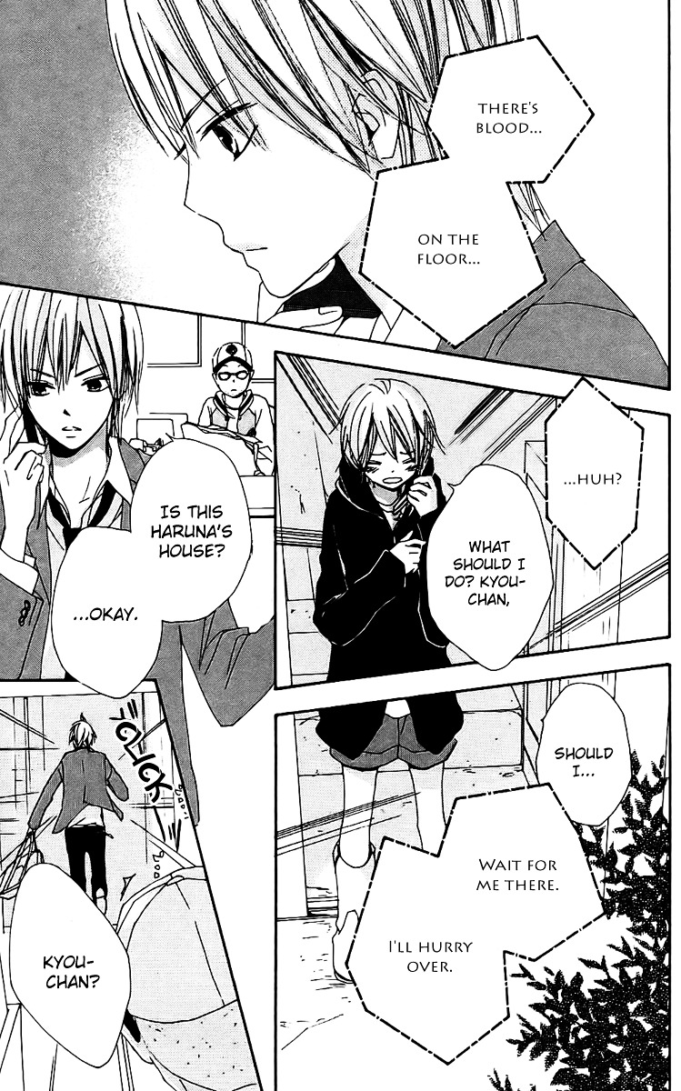 Bokura wa Itsumo Chapter 18 page 17 - Chapter 18 : Making You Happy