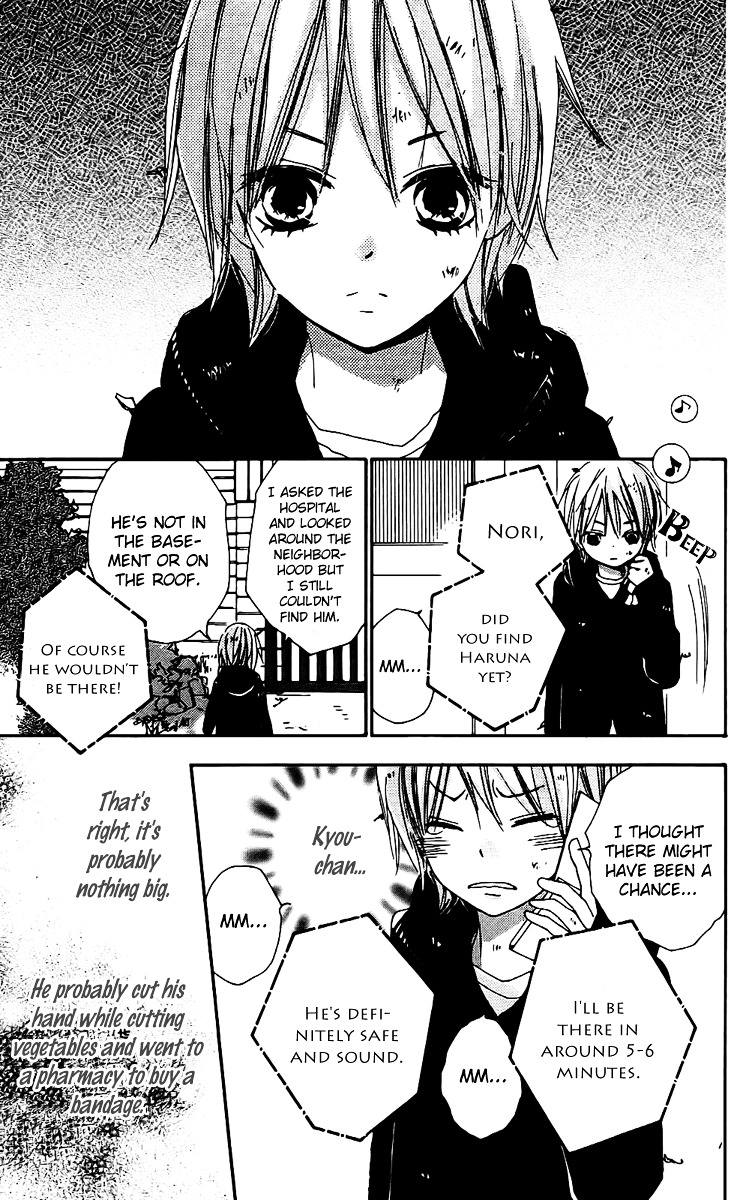 Bokura wa Itsumo Chapter 18 page 23 - Chapter 18 : Making You Happy