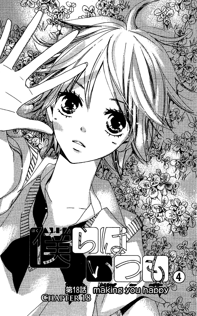 Bokura wa Itsumo Chapter 18 page 7 - Chapter 18 : Making You Happy