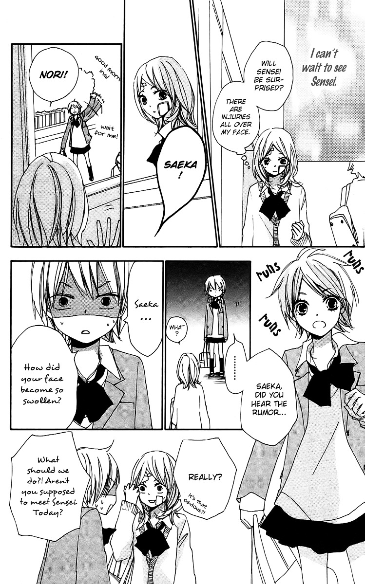Bokura wa Itsumo Chapter 19 page 13 - Chapter 19 : Super Relaxed