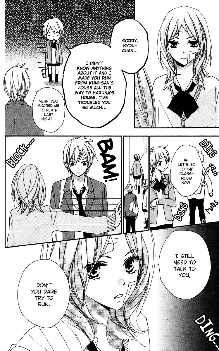 Bokura wa Itsumo Chapter 19 page 17 - Chapter 19 : Super Relaxed