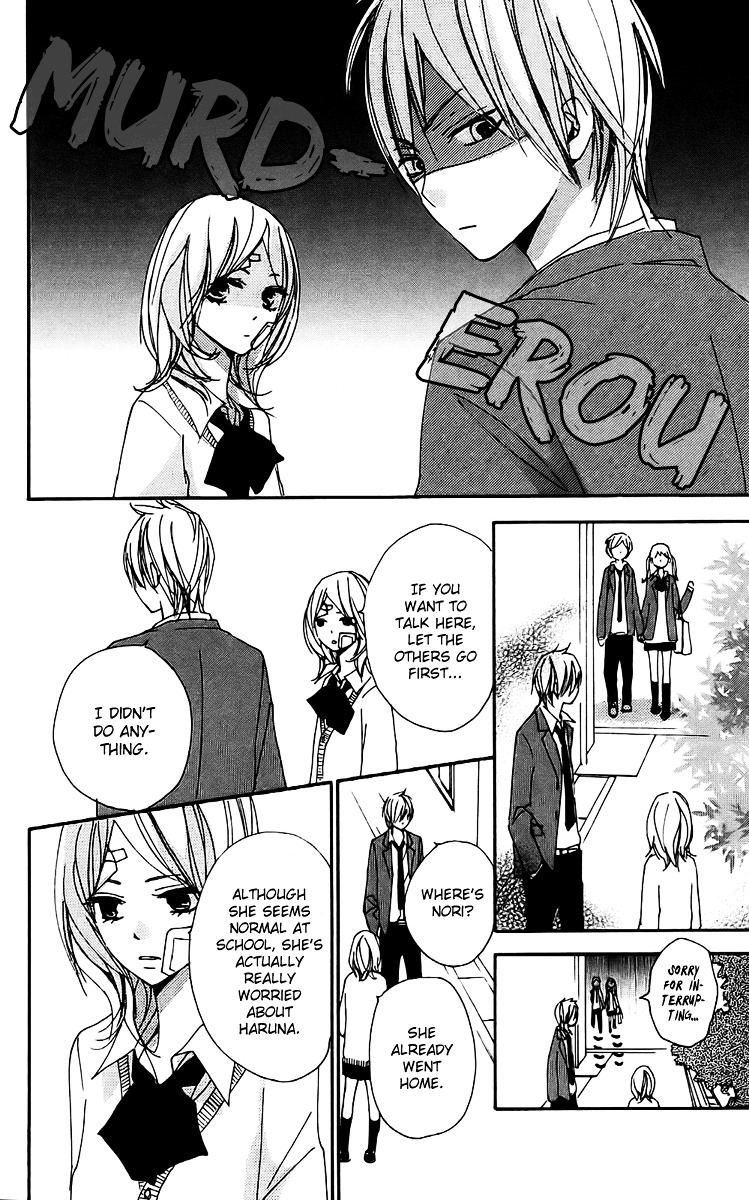 Bokura wa Itsumo Chapter 19 page 19 - Chapter 19 : Super Relaxed