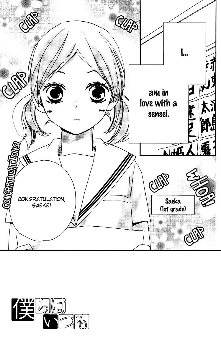 Bokura wa Itsumo Chapter 19 page 4 - Chapter 19 : Super Relaxed