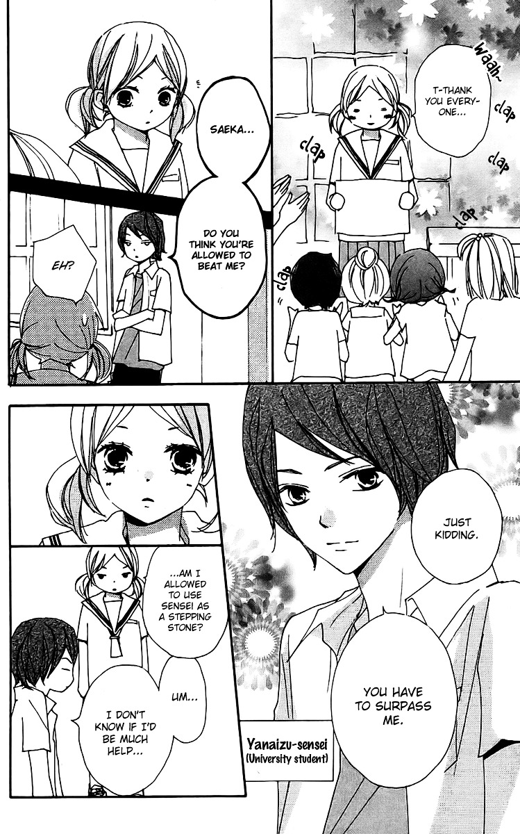 Bokura wa Itsumo Chapter 19 page 5 - Chapter 19 : Super Relaxed
