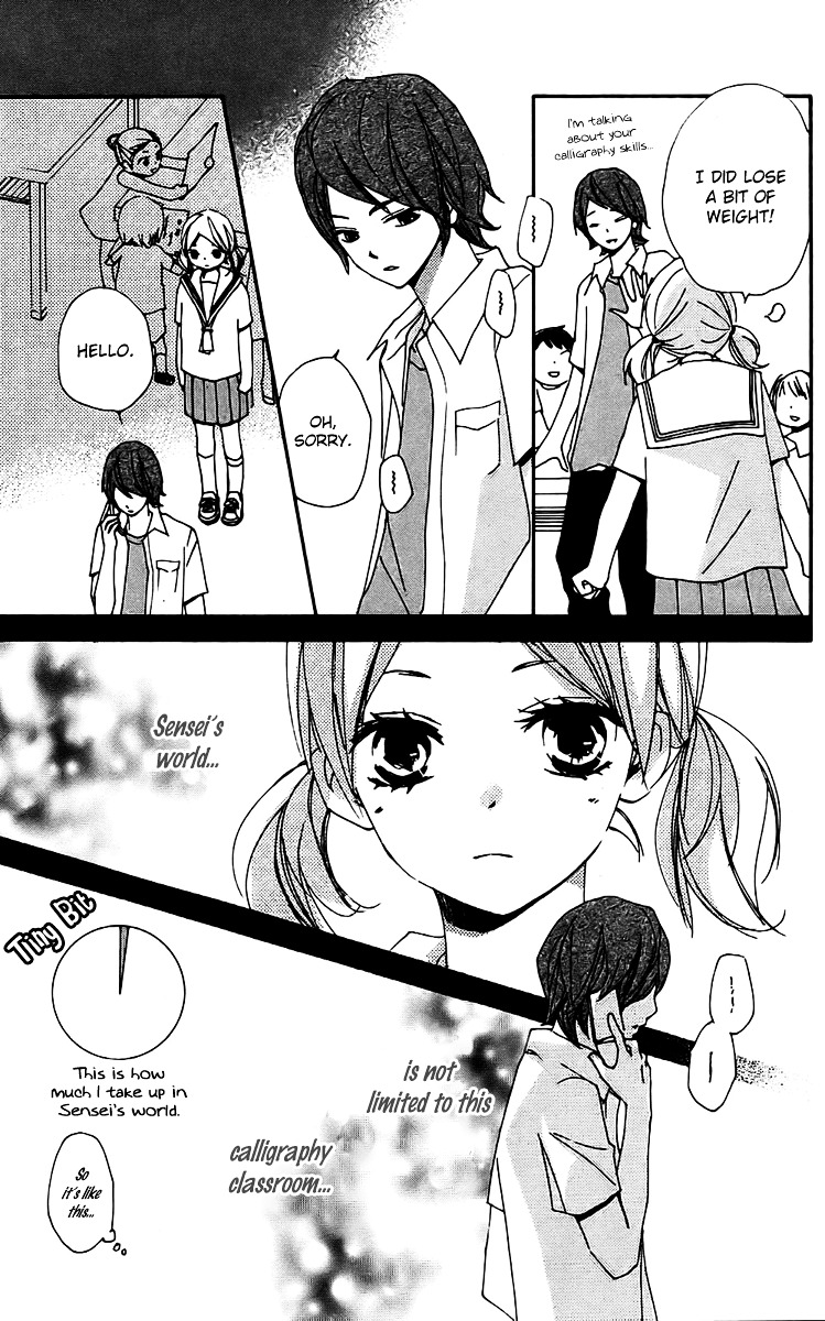 Bokura wa Itsumo Chapter 19 page 6 - Chapter 19 : Super Relaxed