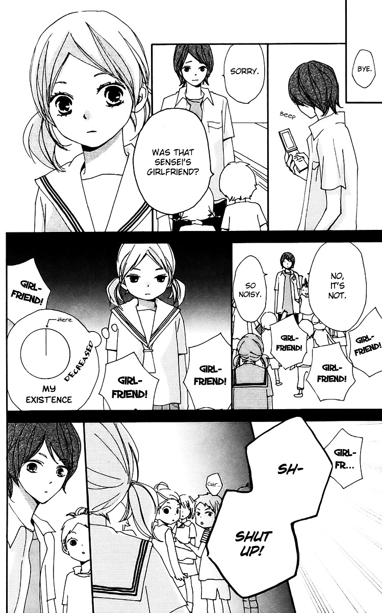 Bokura wa Itsumo Chapter 19 page 7 - Chapter 19 : Super Relaxed