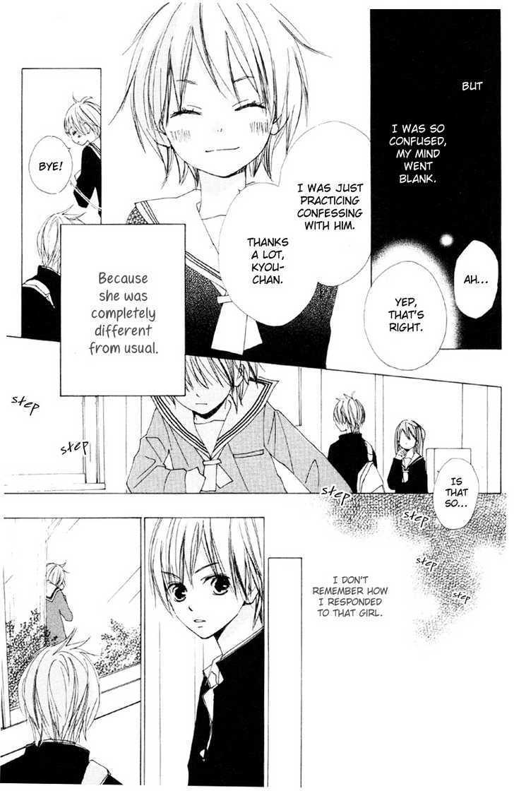 Bokura wa Itsumo Chapter 2 page 13 - Chapter 2 : Prince Hadaka