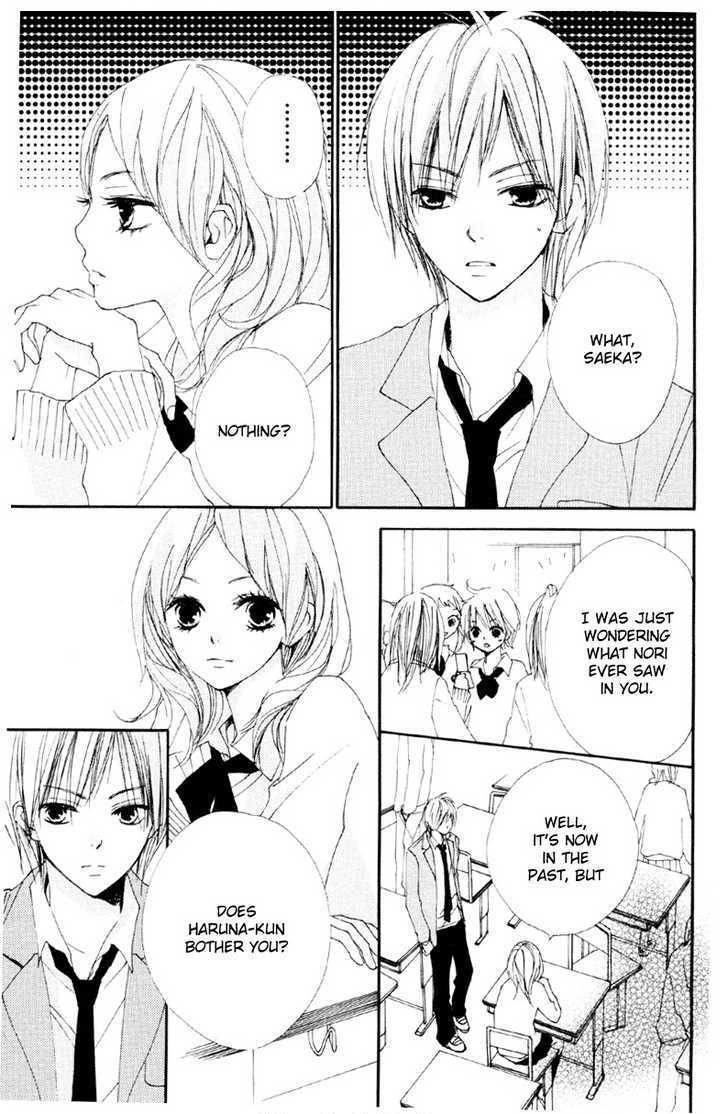 Bokura wa Itsumo Chapter 2 page 17 - Chapter 2 : Prince Hadaka