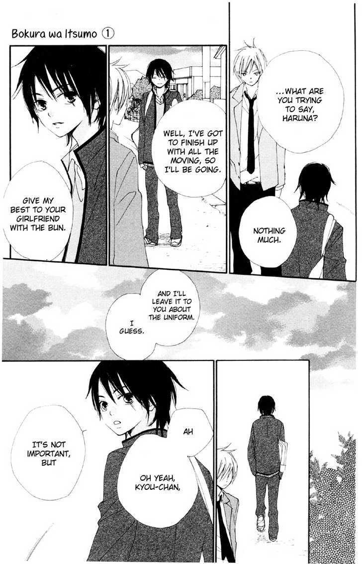 Bokura wa Itsumo Chapter 2 page 25 - Chapter 2 : Prince Hadaka