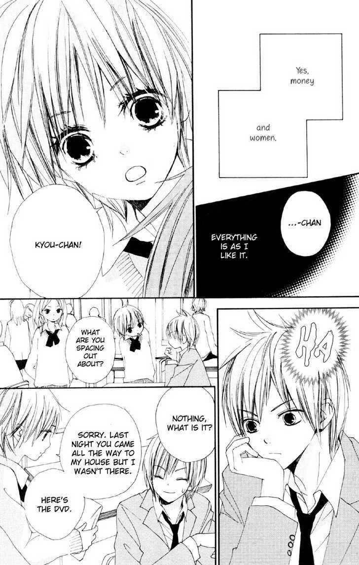 Bokura wa Itsumo Chapter 2 page 4 - Chapter 2 : Prince Hadaka
