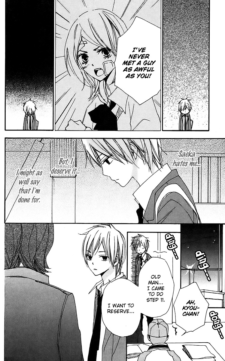 Bokura wa Itsumo Chapter 20 page 13 - Chapter 20 : You This Crime And Punishment