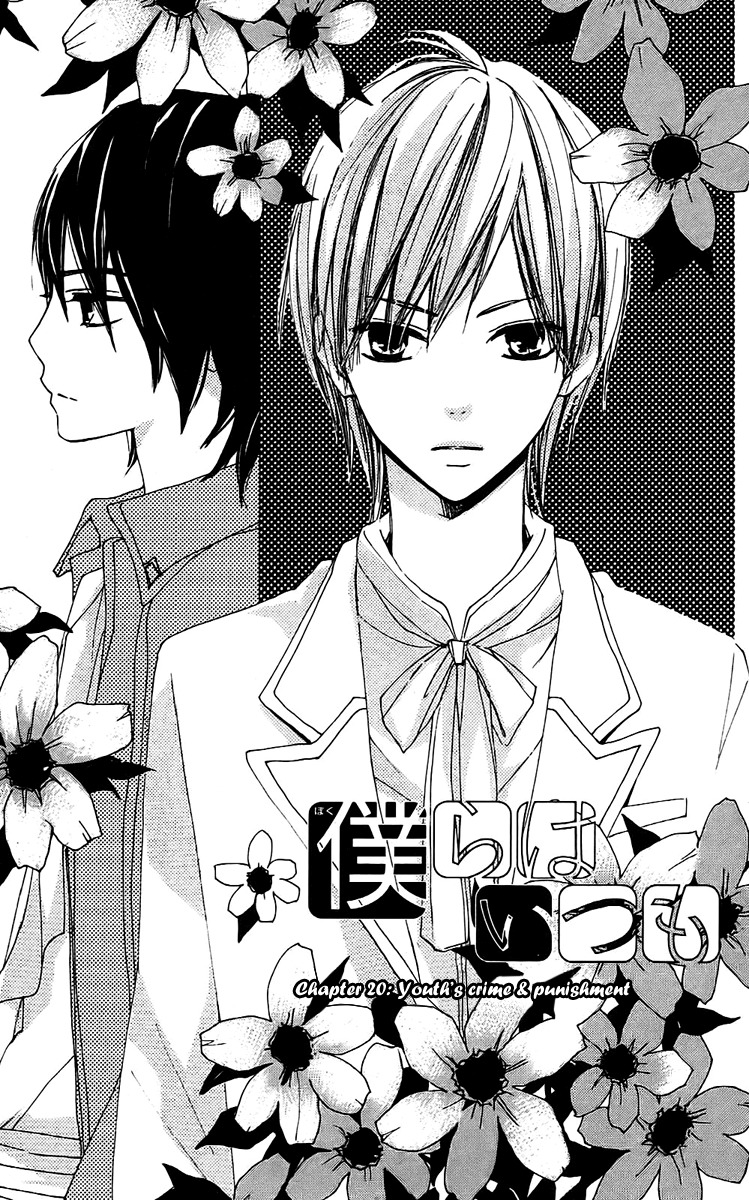 Bokura wa Itsumo Chapter 20 page 2 - Chapter 20 : You This Crime And Punishment
