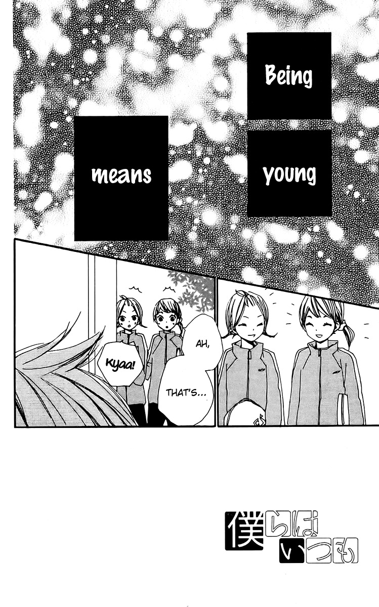Bokura wa Itsumo Chapter 20 page 3 - Chapter 20 : You This Crime And Punishment
