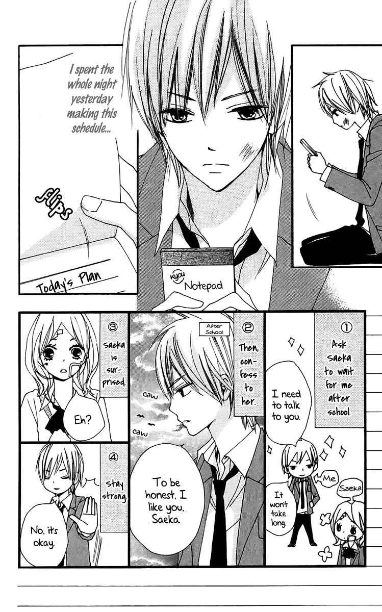 Bokura wa Itsumo Chapter 20 page 5 - Chapter 20 : You This Crime And Punishment