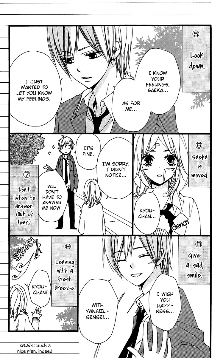 Bokura wa Itsumo Chapter 20 page 6 - Chapter 20 : You This Crime And Punishment
