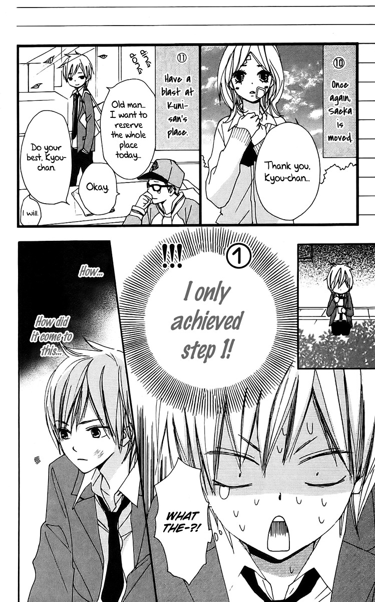 Bokura wa Itsumo Chapter 20 page 7 - Chapter 20 : You This Crime And Punishment