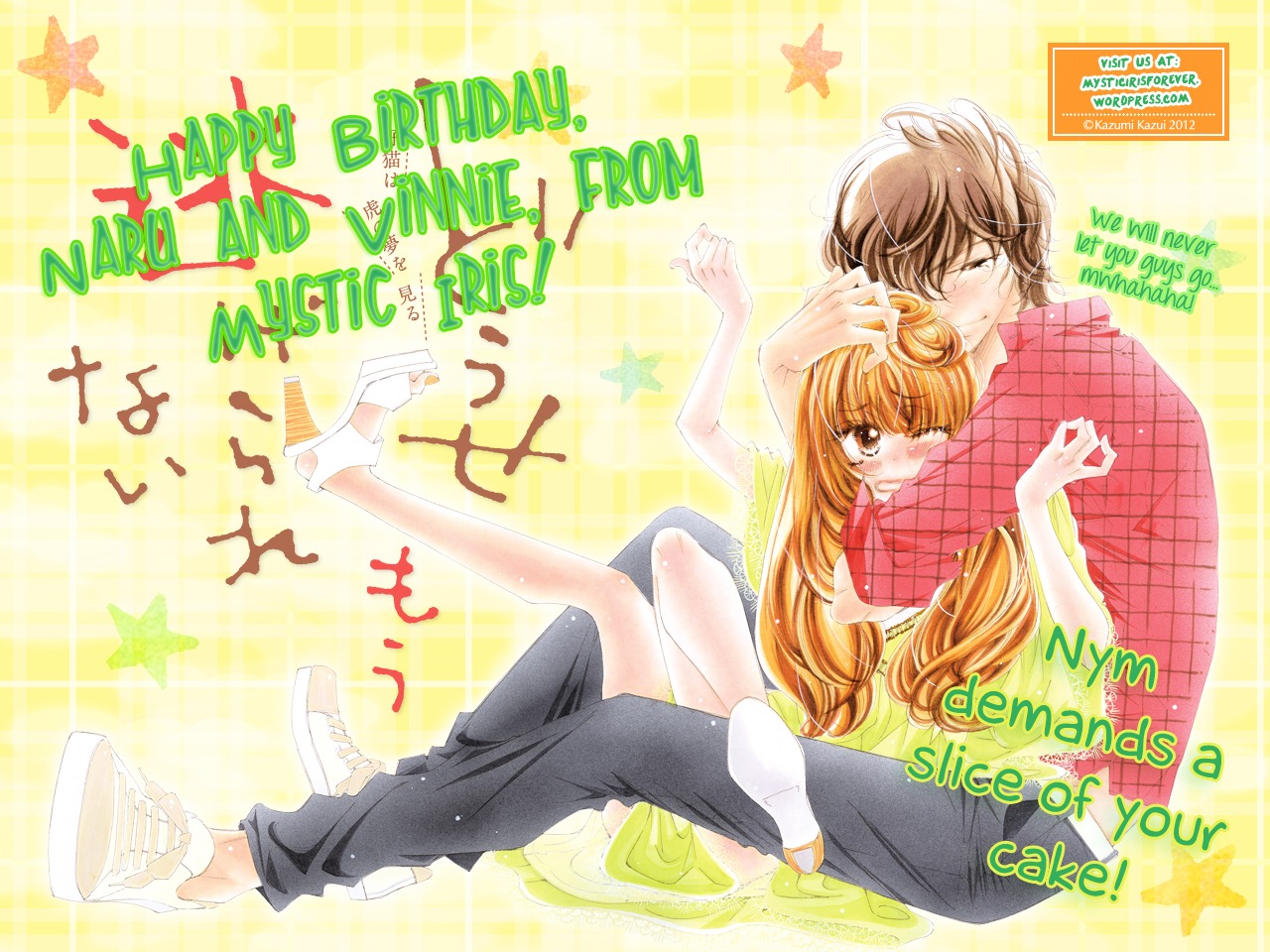 Bokura wa Itsumo Chapter 21 page 1 - Chapter 21 : Cell of Counterattack
