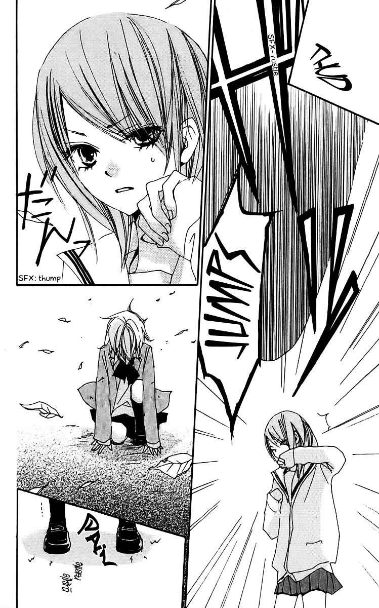 Bokura wa Itsumo Chapter 21 page 23 - Chapter 21 : Cell of Counterattack