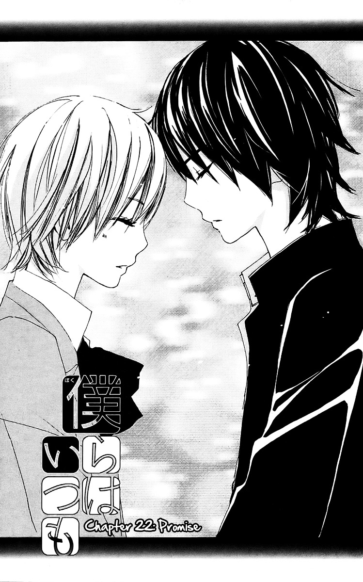 Bokura wa Itsumo Chapter 22 page 1 - Chapter 22 : Promise