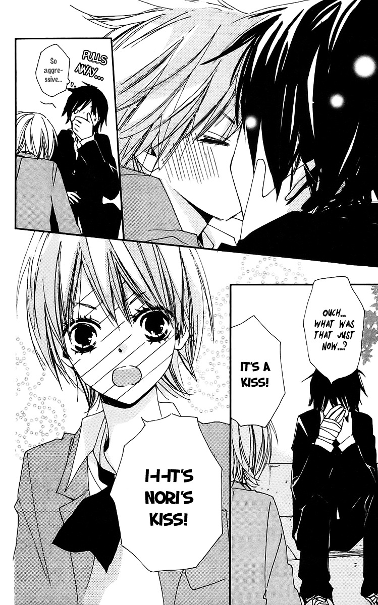 Bokura wa Itsumo Chapter 22 page 17 - Chapter 22 : Promise