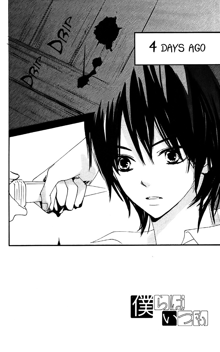 Bokura wa Itsumo Chapter 22 page 2 - Chapter 22 : Promise