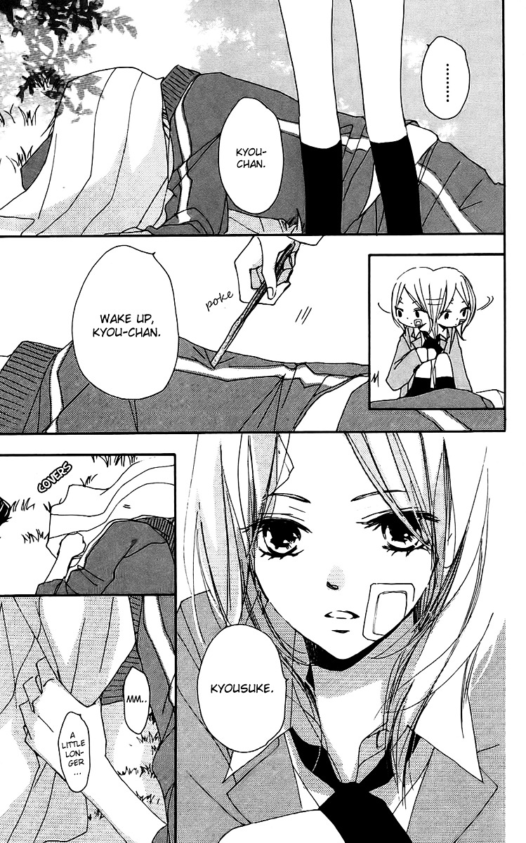 Bokura wa Itsumo Chapter 23 page 13 - Chapter 23 : Fighter Girl