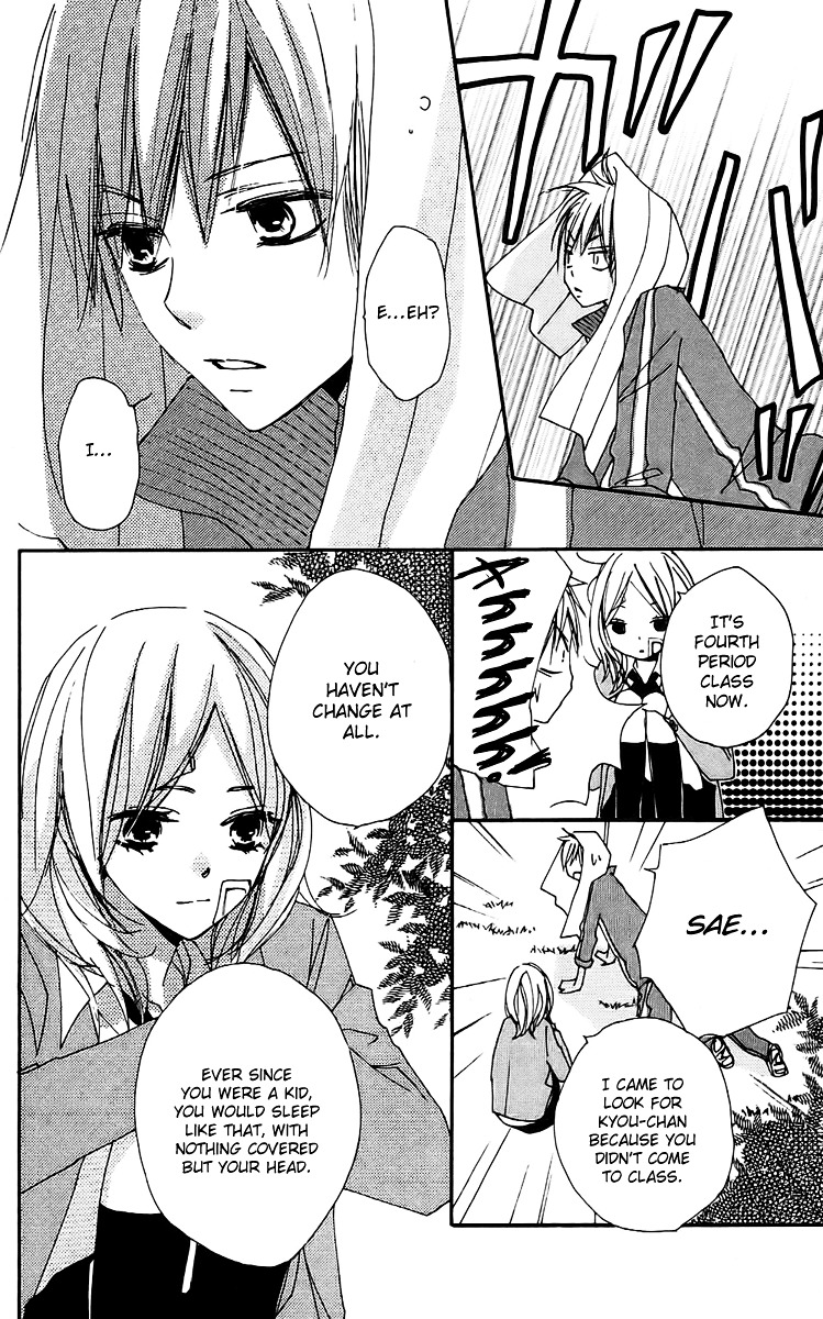 Bokura wa Itsumo Chapter 23 page 14 - Chapter 23 : Fighter Girl