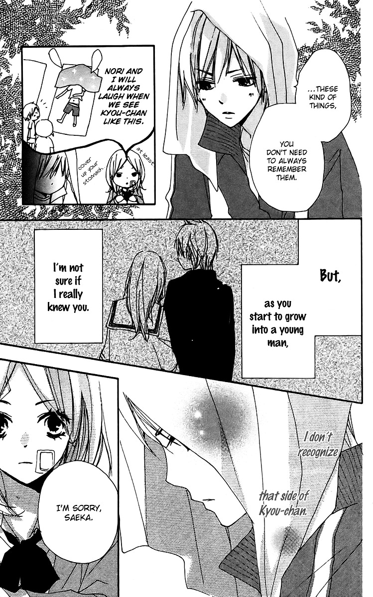 Bokura wa Itsumo Chapter 23 page 15 - Chapter 23 : Fighter Girl