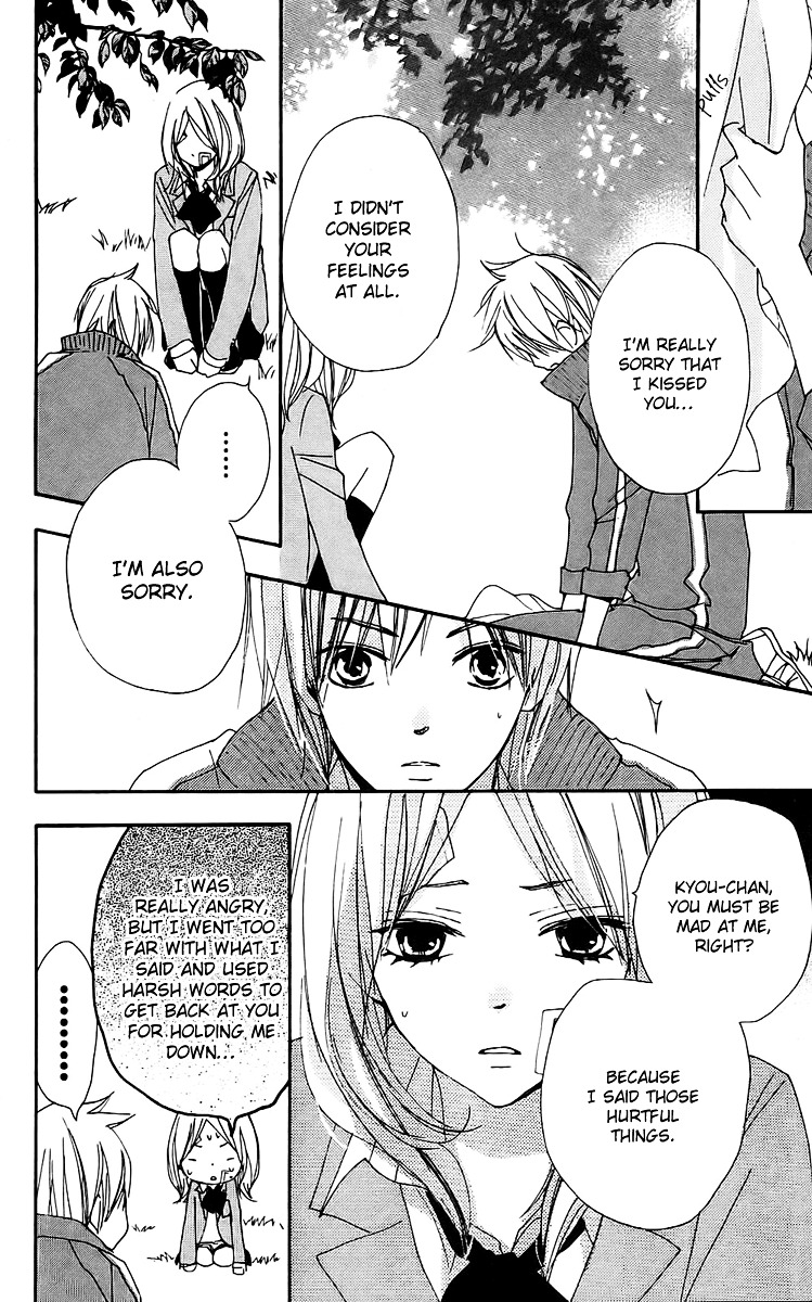 Bokura wa Itsumo Chapter 23 page 16 - Chapter 23 : Fighter Girl