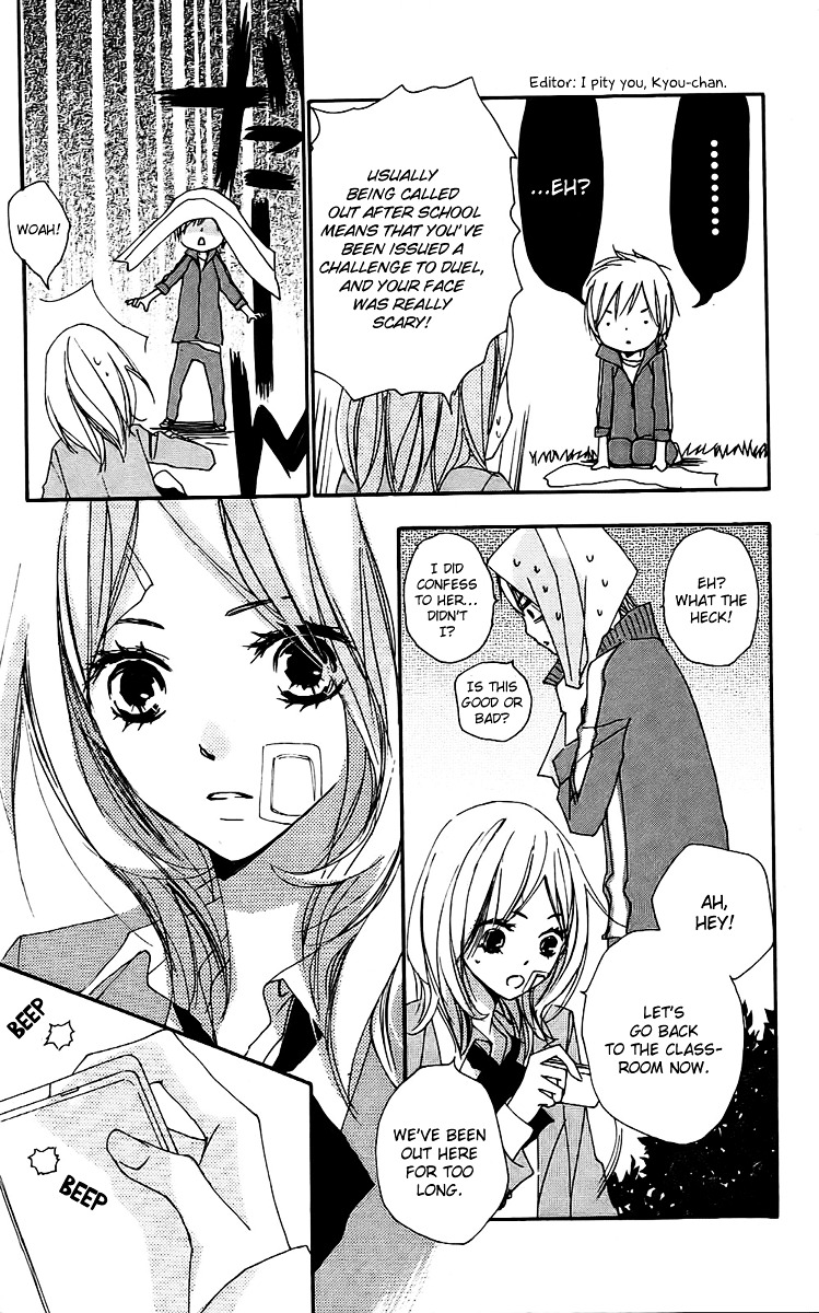 Bokura wa Itsumo Chapter 23 page 17 - Chapter 23 : Fighter Girl