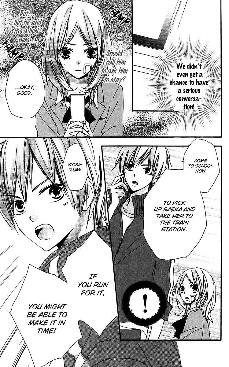 Bokura wa Itsumo Chapter 23 page 19 - Chapter 23 : Fighter Girl