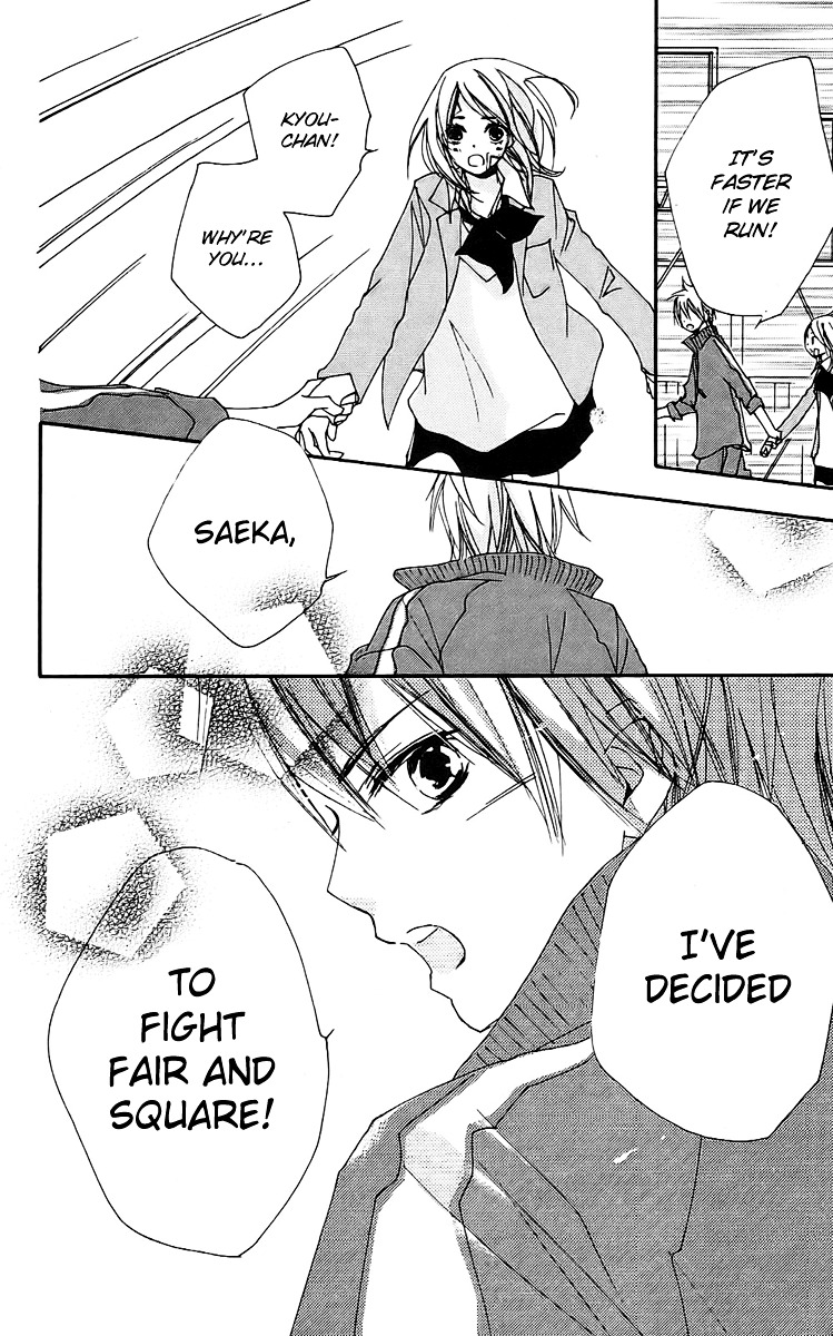 Bokura wa Itsumo Chapter 23 page 20 - Chapter 23 : Fighter Girl