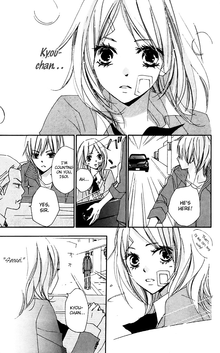 Bokura wa Itsumo Chapter 23 page 21 - Chapter 23 : Fighter Girl