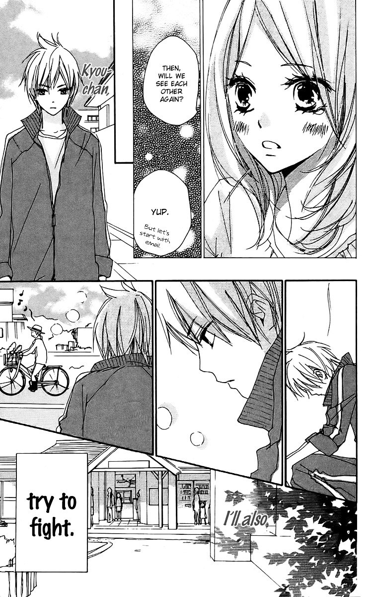 Bokura wa Itsumo Chapter 23 page 23 - Chapter 23 : Fighter Girl